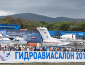 ГИДРОАВИСАЛОН-2018