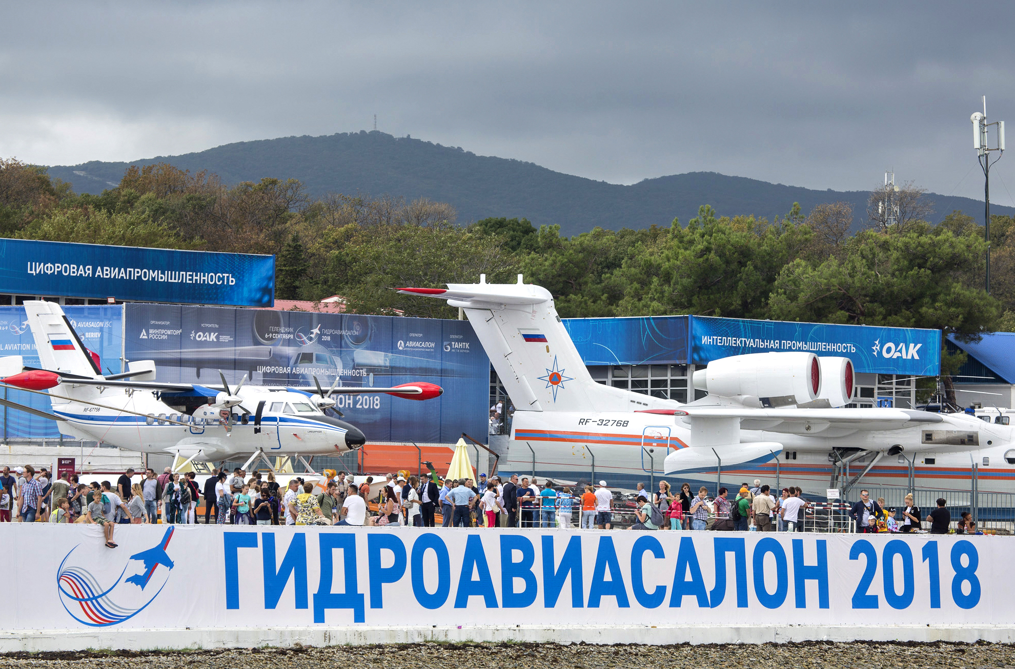 Гидроавиасалон-2018 в Геленджике