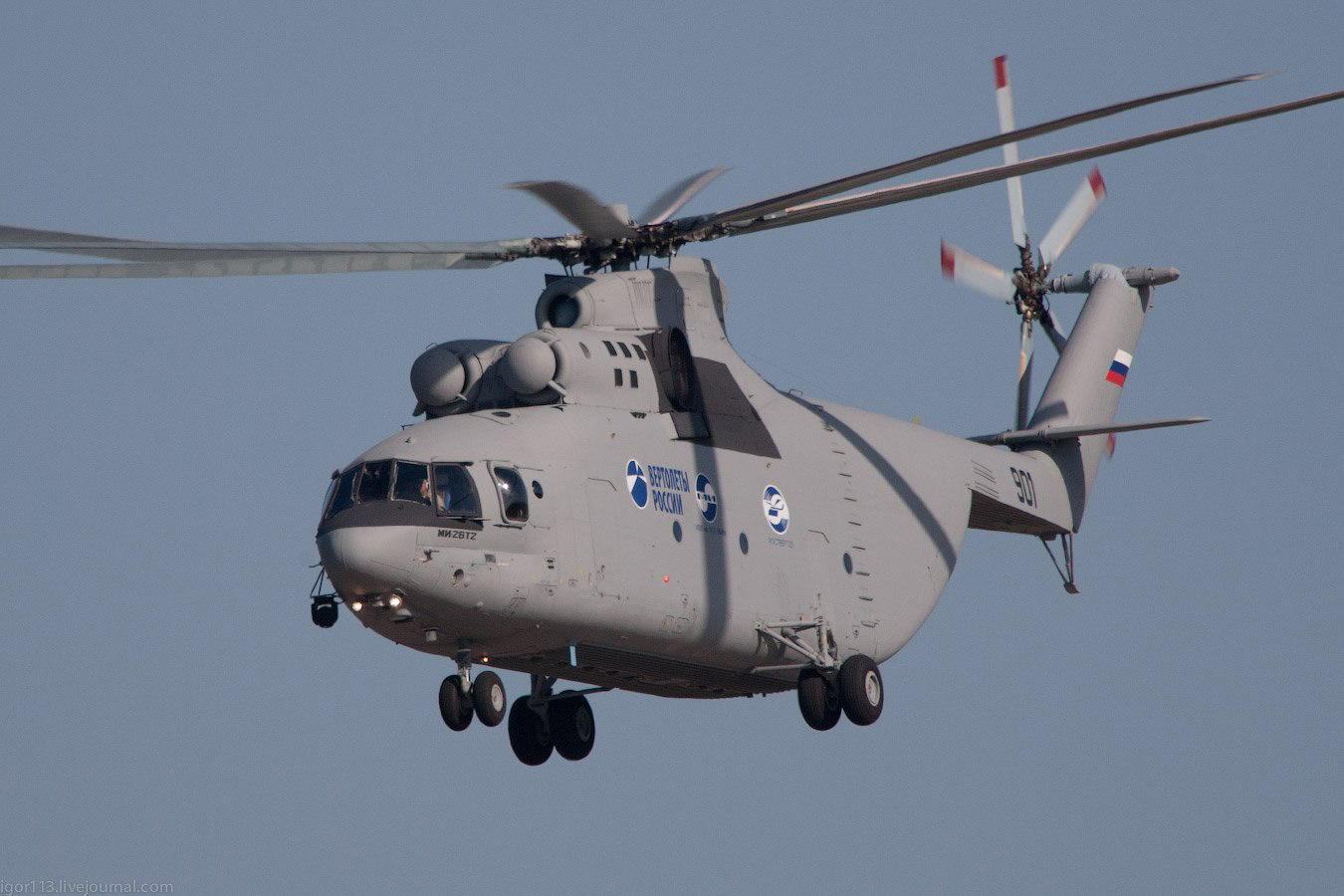 Ми-26Т2
