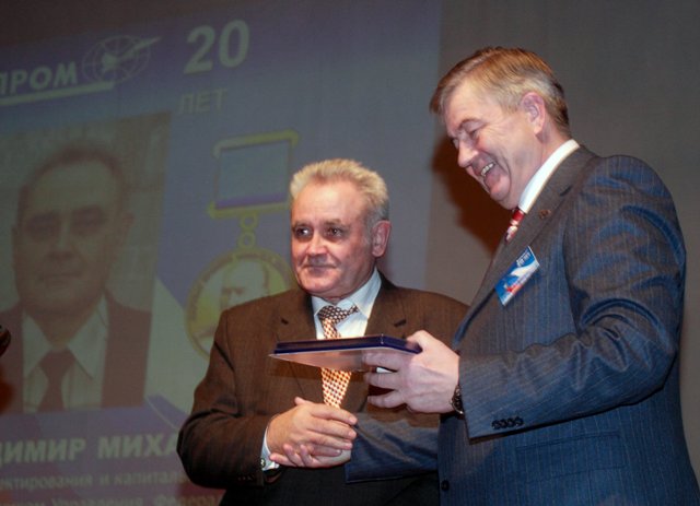 Вручение медали им. П.В. Дементьева начальнику Главного управления проектирования и капитального строительства МАП СССР по 1992 г., заместителю генерального директора ОАО &laquo;Авиапром&raquo; В.М. Фадееву
