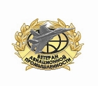 Знак Ветеран авиационной промышленности